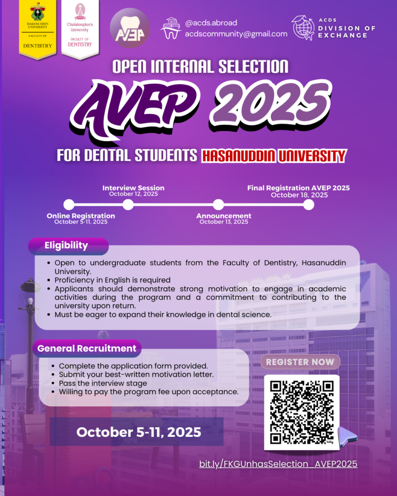 design acds exchange (1)